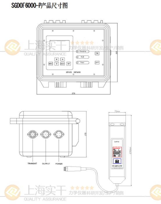 多普勒明渠廢水流量計